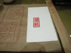 _1160590-糖朝(尖沙咀店)