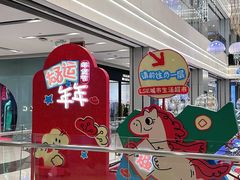 -杭州大厦LSE城市生活超市(杭州大厦店)
