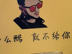-鲑属寿司·火山石烧和牛(南城店)