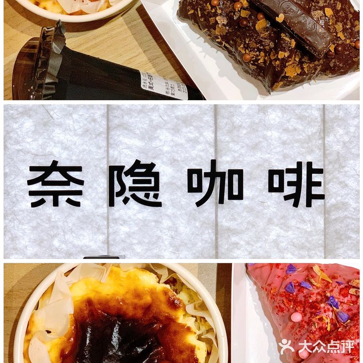 汕头这家巴斯克蛋糕被我挖掘到啦🥳