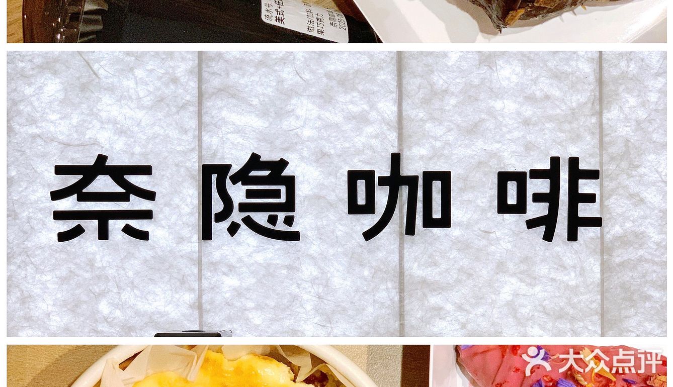 汕头这家巴斯克蛋糕被我挖掘到啦🥳