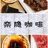 汕头这家巴斯克蛋糕被我挖掘到啦🥳