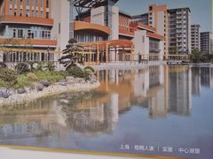 -梧桐人家中国太平国际健康颐养社区