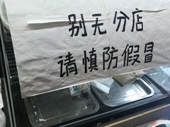 -椰爺爺·椰子冻砵仔糕