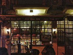 门面-建国328 本帮小馆·面馆