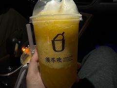 -须尽欢·冰淇淋&中国茶(翔殷路店)