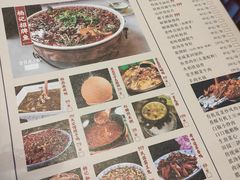-杨记隆府(汉街店)