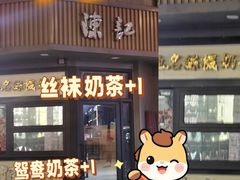 -陈记甜品窝(中山北路店)