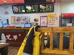 -老陕兄弟(彩虹新城店)