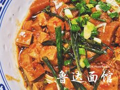 -鲁达面馆本帮风味(共康东路店)