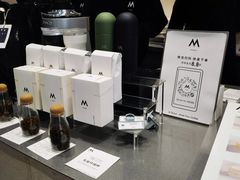 -M Stand(南京新街口金鹰店)