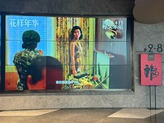 -百美汇影城(LUXE嘉里中心店)