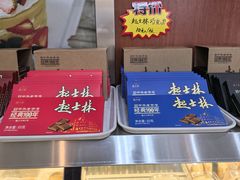 -起士林西餐厅(东经路店)