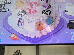 -DQ·蛋糕·冰淇淋(城南嘉园店)