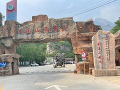 -圣莲山风景区