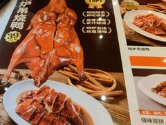 -金桔香港茶餐(宝安大厦店)