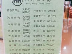 -洪祥大酒店(大庆东路店)