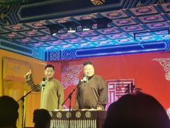 -德云社(三里屯店)