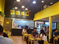 用餐区-望京小腰(北京总店)