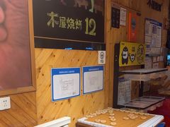 -木屋烧烤(西南角店)