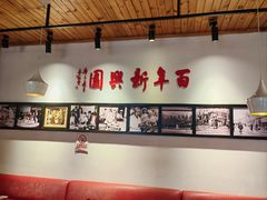 -新兴园饺子馆(北京百子湾店)