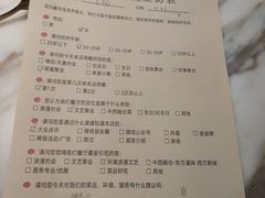 -蜜桃花开·中西融合菜E&W(南长街店)