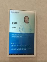 -北京嘉禾妇儿医院