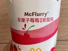 -麦当劳(红荔西店)