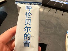 -很久以前羊肉串(朝阳路店)