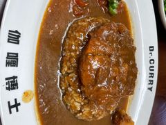 -伽喱博士 Dr.CURRY咖喱饭(太阳宫咖喱店)