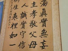 -清真刘记大顺斋(三合里小区店)