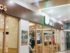 门面-德克士(聚银时代店)