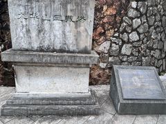 -九华山公园