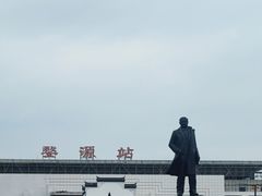 -婺源站