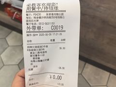-必胜客(张家港购物公园店)
