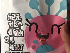 -傅强排骨(成都总店)