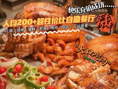 -新发展亚太JW万豪酒店·福苑咖啡厅