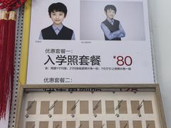 -方快-照相馆(莘庄沁春路店)