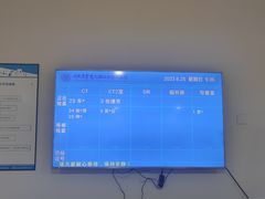 -川北医学院附属成都新华医院