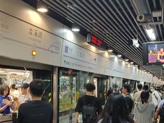 -龙溪路(地铁站)