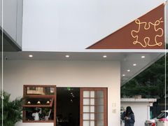 门面-PUZZLE COFFEE 拼图咖啡