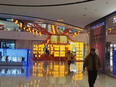 -北京长安天街