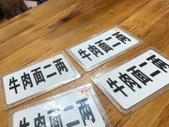 -十八梯眼镜面(五红路店)