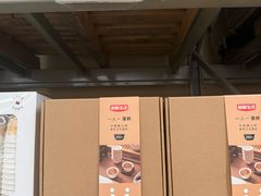 -盒马X会员店(上海森兰商都店)