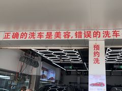 -弋车人洗美·维修·保养(三林店)