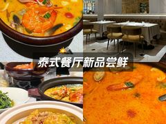 -BetterThai 泰加(苏州中心店)
