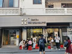 -花姨·老电影院果汁冰(88号店)