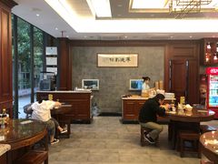 -勤德兴(湖滨路店)