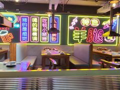 -蒙鞑叔炭烤羊腿(定福庄店)