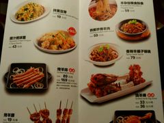 -西贝莜面村(近铁城市广场店)